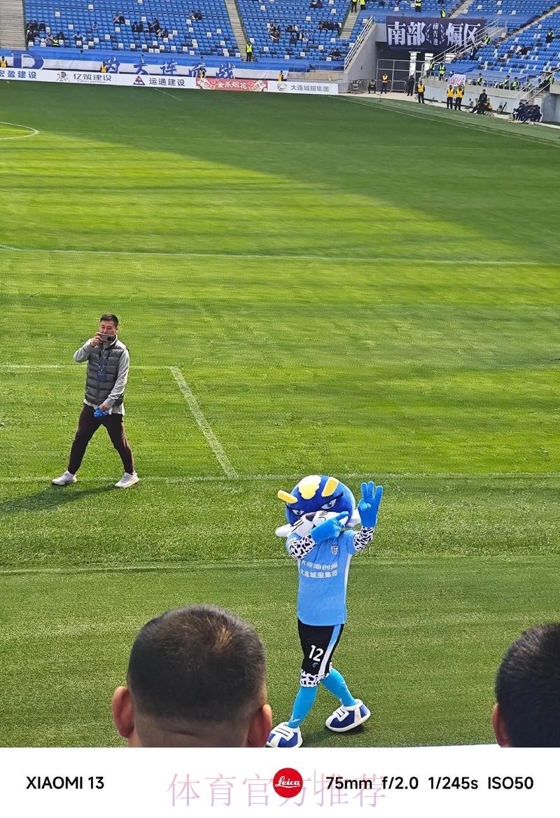 2020中甲专刊: 第二十八期《坐家球迷的自我修养》 2020中甲专刊: 第二十八期《坐家球迷的自我修养》