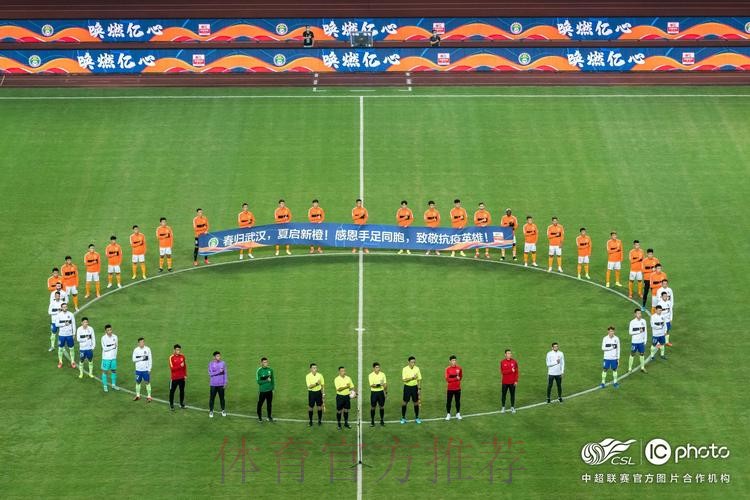 迎难而上 唤燃亿心——2020中甲联赛圆满落幕 迎难而上 唤燃亿心——2020中甲联赛圆满落幕