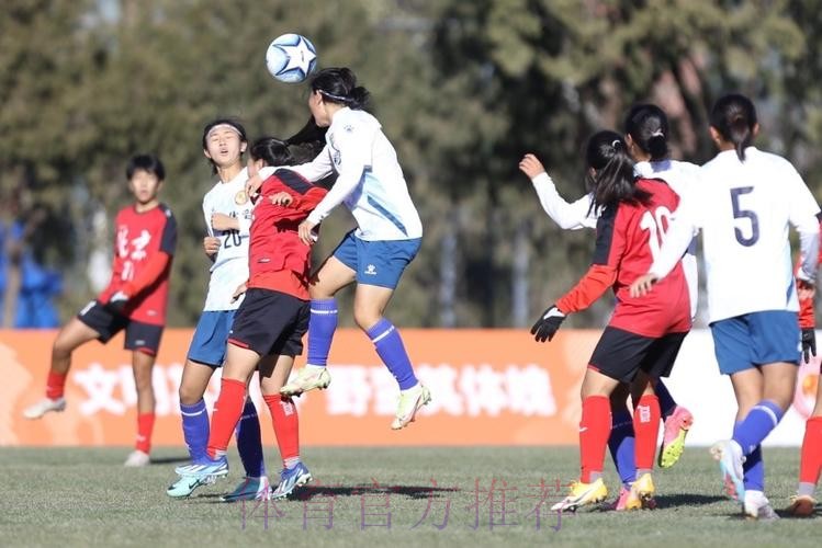 中青赛第二季完美收官 浙江U17男足北京U16女足夺魁 中青赛第二季完美收官 浙江U17男足北京U16女足夺魁