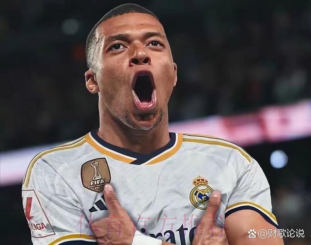 媒体:皇马正在内部和外部通知 姆巴佩即将加盟